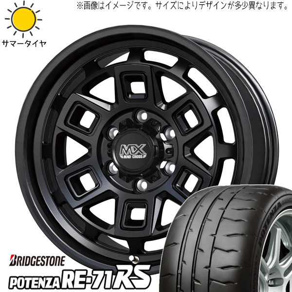 ムーブ ミラ ラパン 165/55R14 ブリヂストン ポテンザ RE71RS マッドクロス 14インチ 4.5J +45 4H100P サマータイヤ ホイール 4本SET :aever 144545 re71rs 1655514:TireShop All Terrain