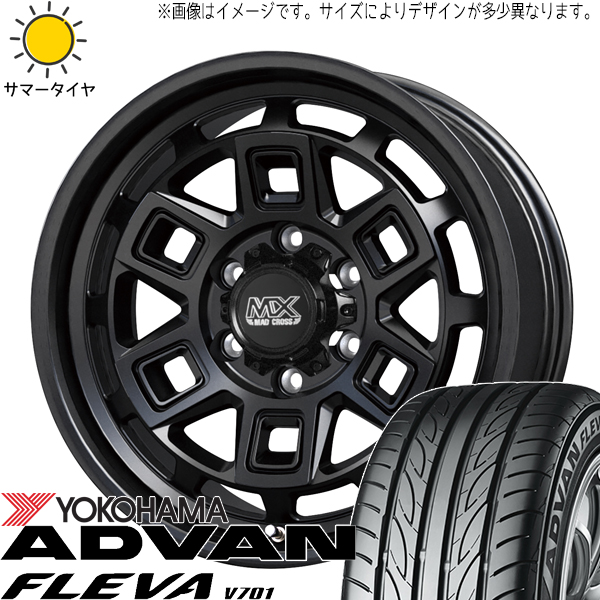 マーク2 シルビア 205/55R16 Y/H アドバン フレバ V701 マッドクロス 16インチ 7.0J +38 5H114.3P サマータイヤ ホイール 4本SET :aever 167042 v701 20555:TireShop All Terrain