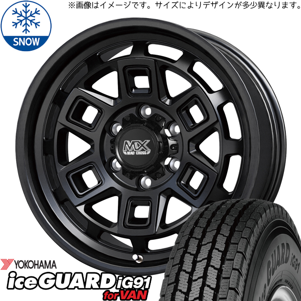 ハイエース 195/80R15 107/105 ヨコハマタイヤ IG91 マッドクロス 15インチ 6.0J +33 6H139.7P スタッドレスタイヤ ホイール 4本SET :aever 156033 ig91 1958015:TireShop All Terrain