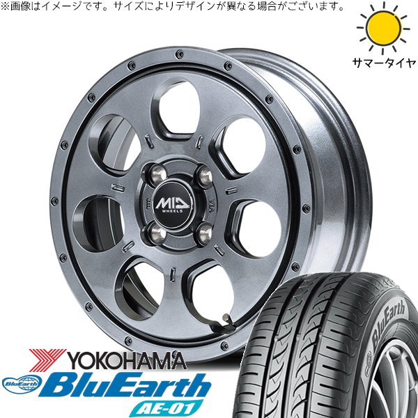 BluEarth - NBOX スペーシア タント デリカミニ 155/65R14 銀輪仕かける | 青味地びた AE01 \u0026 MID銀輪 マッドエージェント 14in 4穴100