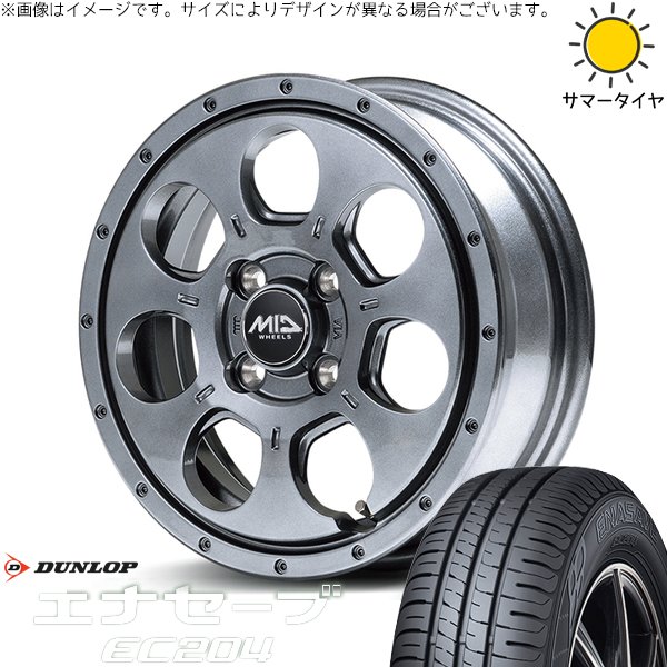 ソリオ MA26 MA36 デリカ 165/70R14 ホイールセット | エナセーブ EC204 \u0026 MIDホイール マッドエージェント 14インチ 4穴100