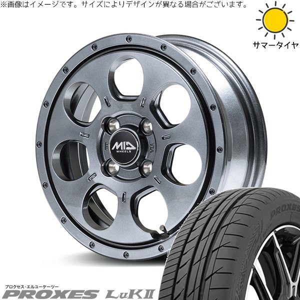 エブリィワゴン 165/60R14 サマー | プロクセス LuK2 & MIDホイール