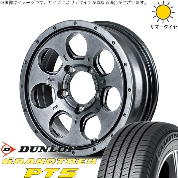 スズキ ジムニー JB64 JB23 175/80R16 ホイールセット | グラントレック PT5 \u0026 MIDホイール マッドエージェント 16インチ 5穴139.7
