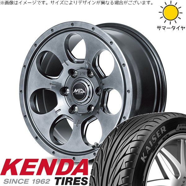 リーフ ルミオン 205/55R16 ホイールセット | カイザー KR20 \u0026 MIDホイール マッドエージェント 16インチ 5穴114.3