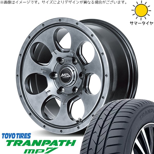 リーフ ルミオン 205/55R16 ホイールセット | トランパス MP7 \u0026 MIDホイール マッドエージェント 16インチ 5穴114.3