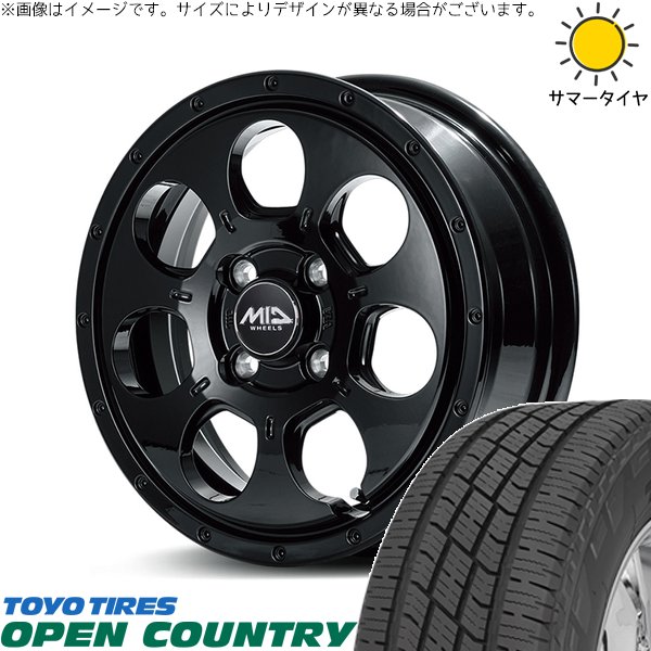 OPEN COUNTRY タフト ハスラー ソリオ 165/65R15 ホイールセット 