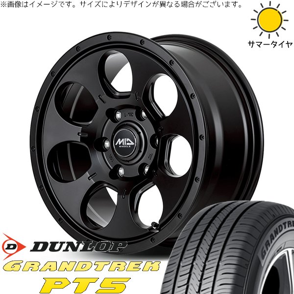 FJクルーザー プラド 265/70R17 ホイールセット | グラントレック PT5 \u0026 MIDホイール マッドエージェント 17インチ 6穴139.7
