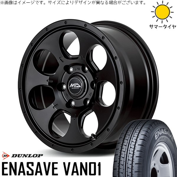 NV350 キャラバン E25 E26 195/80R15 ホイールセット | エナセーブ バン01 \u0026 MIDホイール マッドエージェント 15インチ 6穴139.7