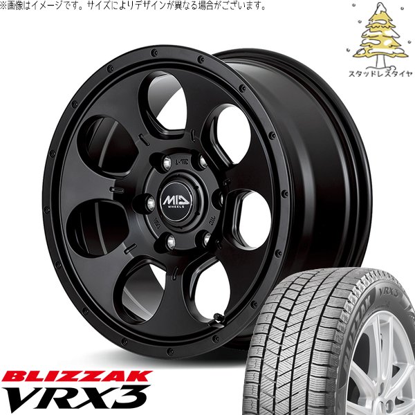 ハイエース専用 215/65R16 スタッドレス | ブリザック VRX3 & MID
