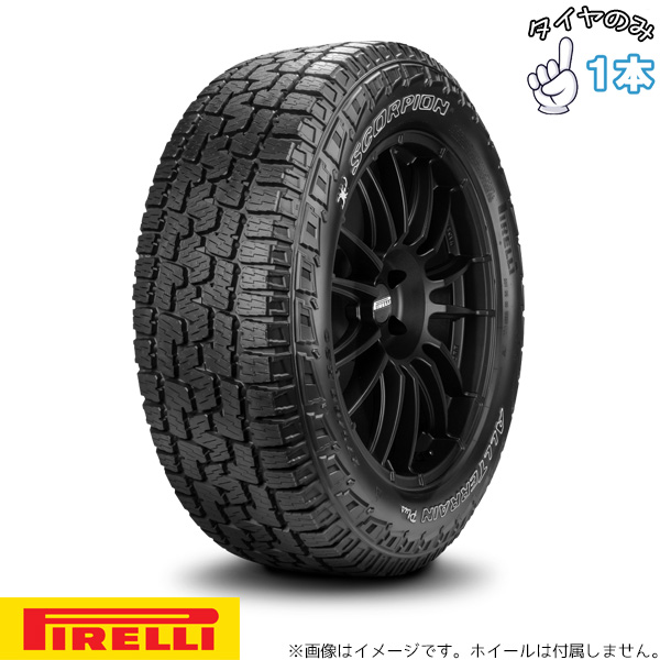 SCORPION 265/70R16 16インチ オールシーズン | ピレリ スコーピオン
