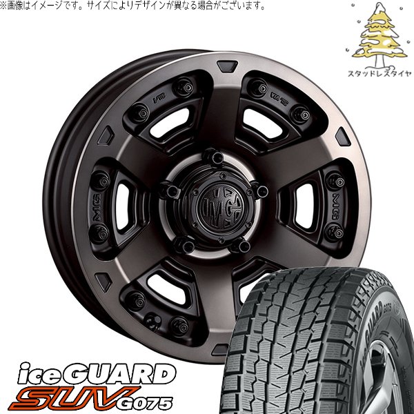 パジェロミニ 185/85R16 スタッドレス | アイスガード SUV G075 \u0026 マーテルギア アーマー 16インチ 5穴114.3