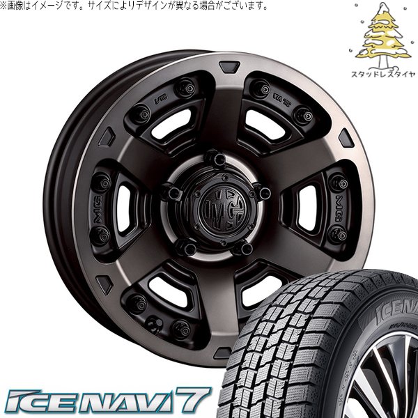 パジェロミニ 195/65R16 スタッドレス | アイスナビ7 \u0026 マーテルギア アーマー 16インチ 5穴114.3