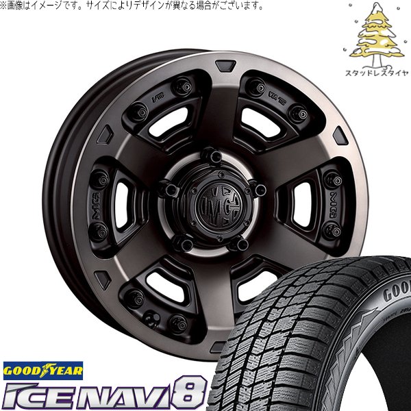 アイスナビ - ヤリスクロス 205/65R16 スタッドレス | 8 \u0026 マーテルギア アーマー 16in 5穴114.3