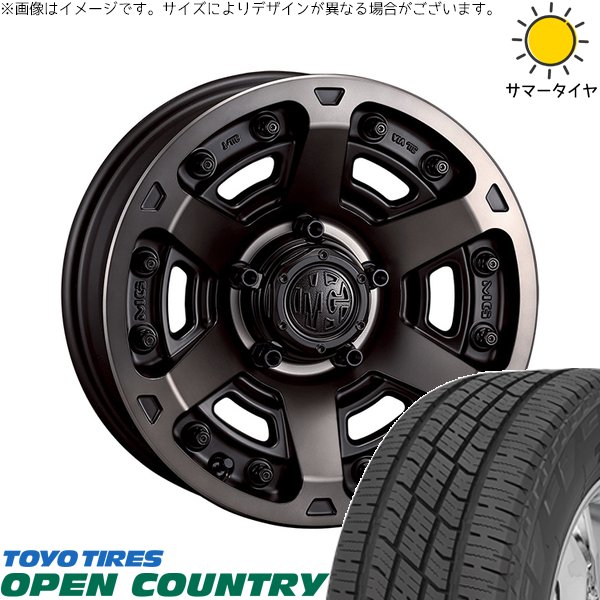 ヤリスクロス 205/65R16 ホイールセット | オープンカントリー H/T2 \u0026 マーテルギア アーマー 16インチ 5穴114.3