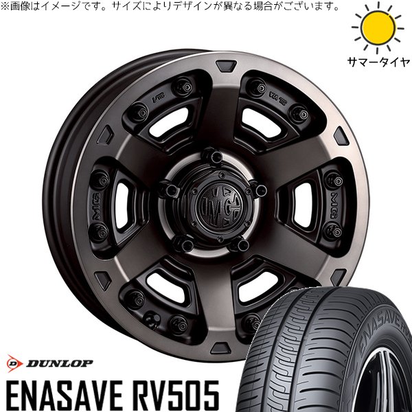 ヴェルファイア 235/50R18 ホイールセット | エナセーブ RV505 \u0026 マーテルギア アーマー 18インチ 5穴114.3