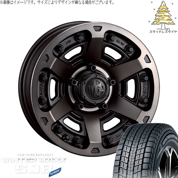 RAV4 アルファード 235/70R16 スタッドレス | ウィンターマックス SJ8+ \u0026 マーテルギア アーマー 16インチ 5穴114.3