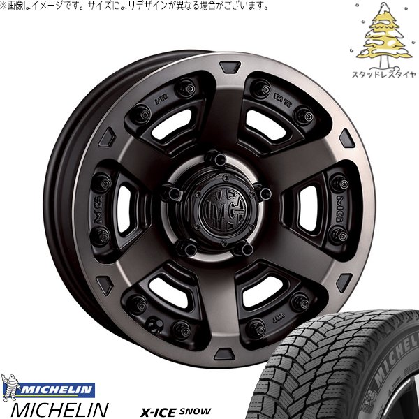 レクサスNX ハリアー 235/55R18 スタッドレス | エックスアイス スノー \u0026 マーテルギア アーマー 18インチ 5穴114.3