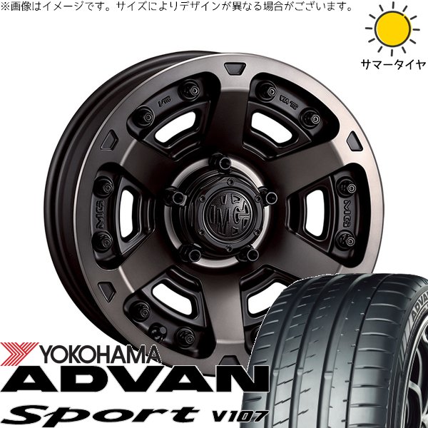 プリウスα 225/40R18 ホイールセット | アドバンスポーツ V107 \u0026 マーテルギア アーマー 18インチ 5穴114.3