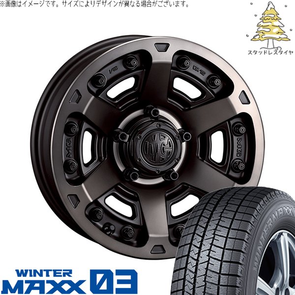 WINTER MAXX 03 ヤリスクロス 205/65R16 スタッドレス | ウィンター 