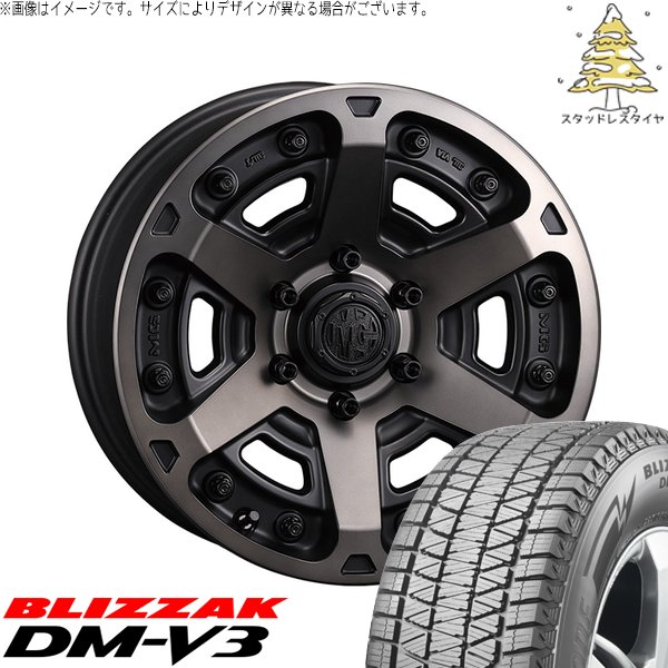 スズキ ジムニー JB64 JB23 JA22 JA12 215/70R16 スタッドレス | ブリザック DM-V3 \u0026 マーテルギア アーマー 16インチ 5穴139.7