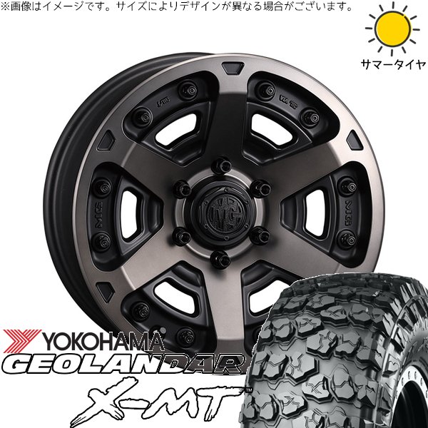 スズキ ジムニー JB64 JB23 JA22 JA12 6.50R16 ホイールセット | ジオランダー X-M/T G005 \u0026 マーテルギア アーマー 16インチ 5穴139.7