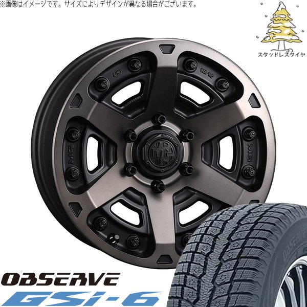 OBSERVE - 地びたクルーザー 265/65R18 スタッドレス | オブザーブ Gsi-6 \u0026 マーテルギア アーマー 18in 6穴139.7