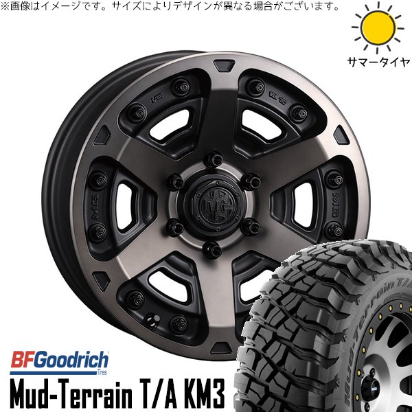 マッドテレーン ハイラックスサーフ 265/65R17 ホイールセット | T/A 