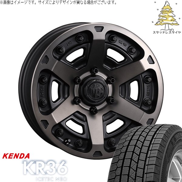 スズキ ジムニー JB64 JB23 215/70R16 スタッドレス | アイステックネオ KR36 \u0026 マーテルギア アーマー 16インチ 5穴139.7