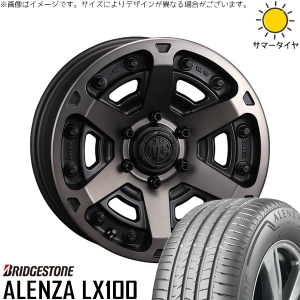ハイラックスサーフ 265/65R17 ホイールセット | アレンザ LX100 \u0026 マーテルギア アーマー 17インチ 6穴139.7