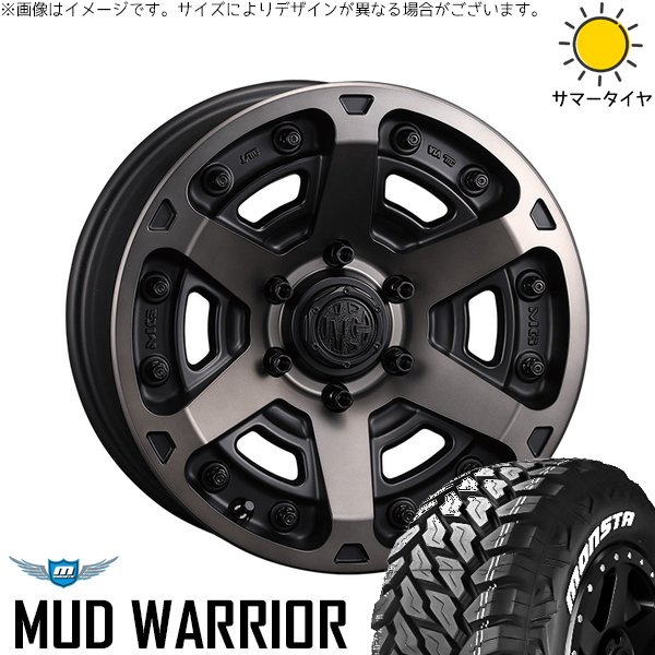 MONSTA TYRES - ジムニーシエラ 215/70R16 銀輪仕かける | マッドウォーリア \u0026 マーテルギア アーマー 16in 5穴139.7