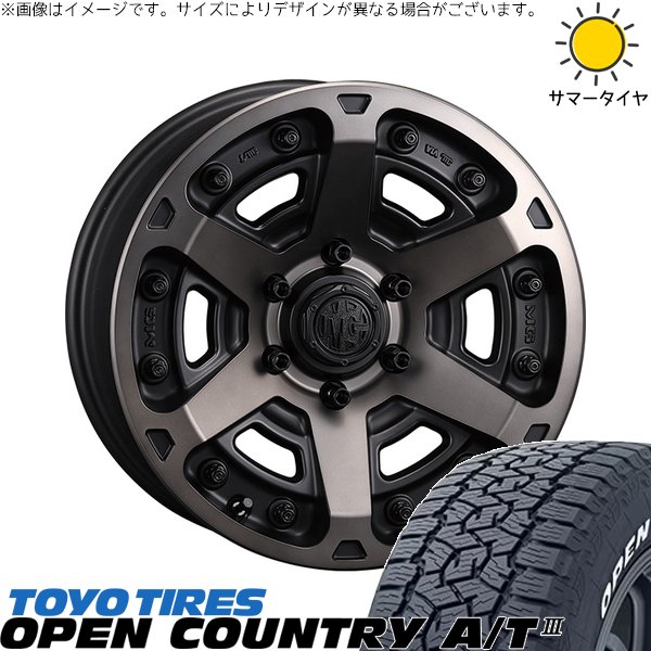 OPEN COUNTRY スズキ ジムニー JB64 JB23 215/70R16 ホイールセット 