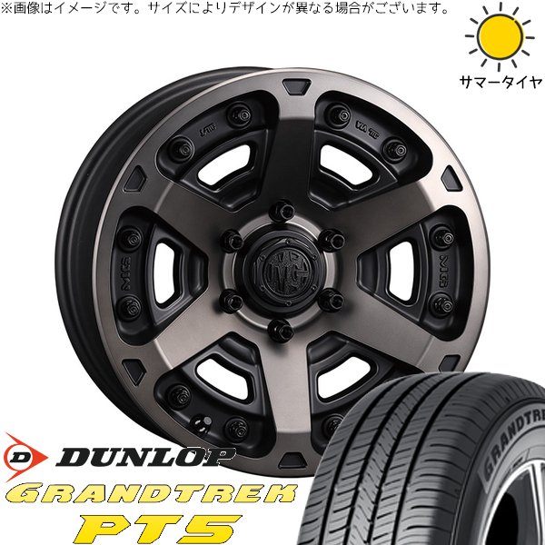 トライトン 265/70R17 ホイールセット | グラントレック PT5 \u0026 マーテルギア アーマー 17インチ 6穴139.7