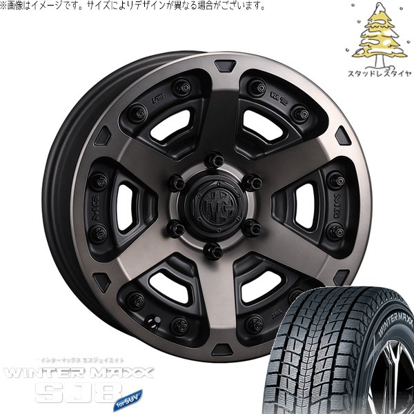 WINTER MAXX SJ8+ - ランクル250 245/70R18 スタッドレス | ウィンターマックス SJ8+ \u0026 マーテルギア アーマー 18in 6穴139.7 自動車-タイヤ、ホイール-冬タイヤ、ホイールセット
