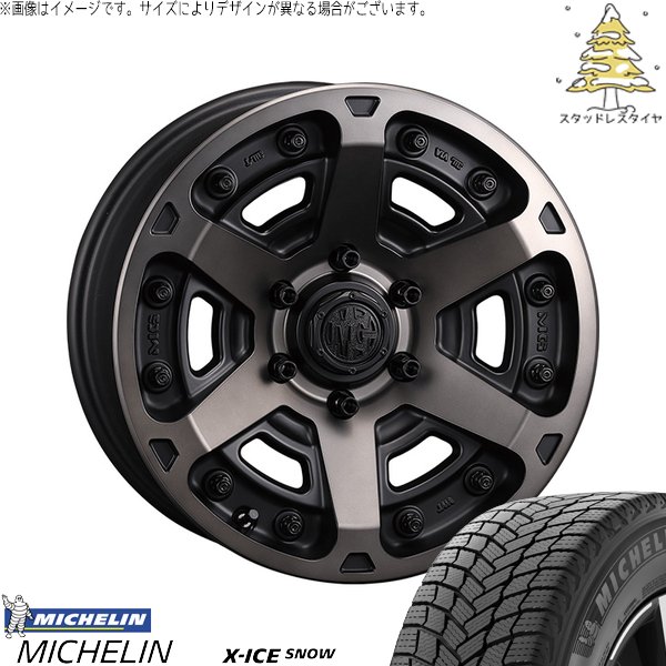 スズキ ジムニー JB64 JB23 215/70R16 スタッドレス | エックスアイス スノー \u0026 マーテルギア アーマー 16インチ 5穴139.7