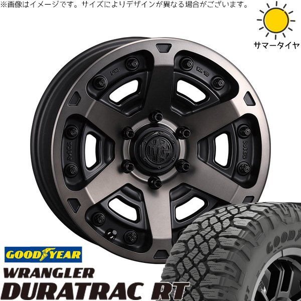 ジムニーシエラ 225/75R16 ホイールセット | ラングラー デュラトラック RT \u0026 マーテルギア アーマー 16インチ 5穴139.7