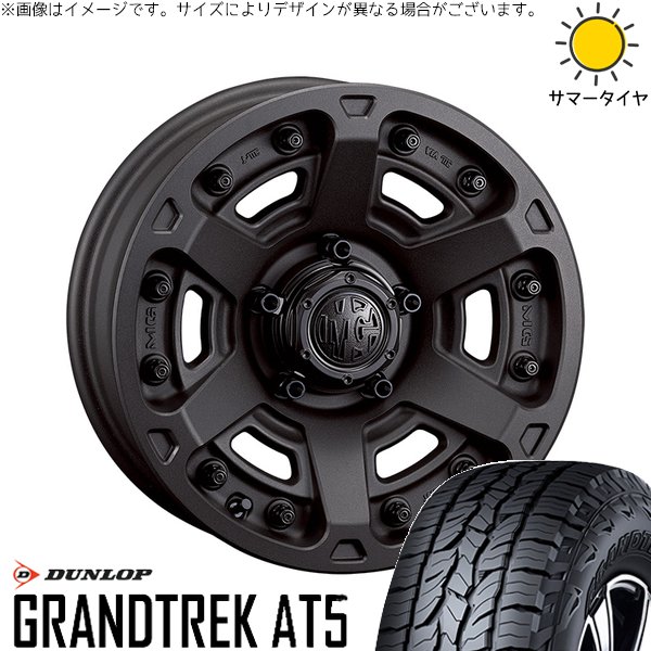 カローラクロス 215/70R16 ホイールセット | グラントレック AT5 \u0026 マーテルギア アーマー 16インチ 5穴114.3