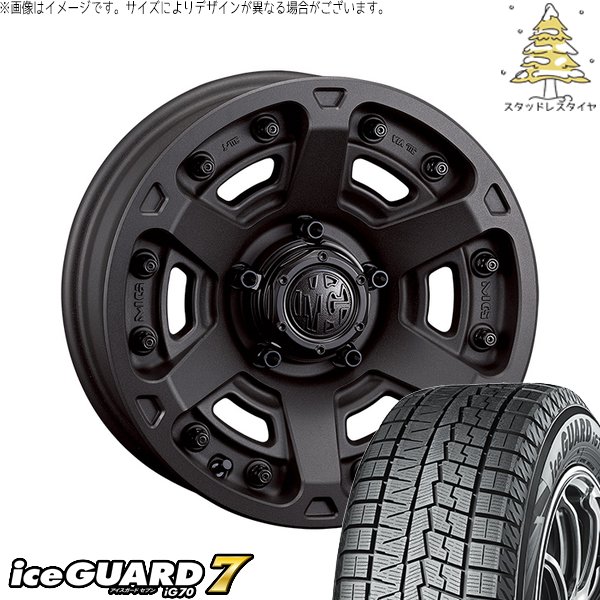 アイスガード 7 - パジェロミニ 195/65R16 スタッドレス | アイスガードセブン IG70 \u0026 マーテルギア アーマー 16in 5穴114.3