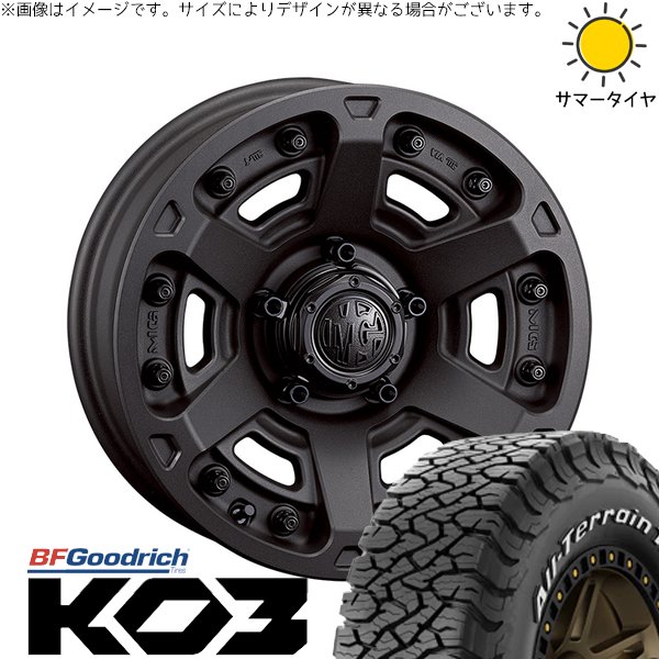 デリカD5 CX5 CX8 225/70R16 ホイールセット | オールテレーン T/A KO3 \u0026 マーテルギア アーマー 16インチ 5穴114.3