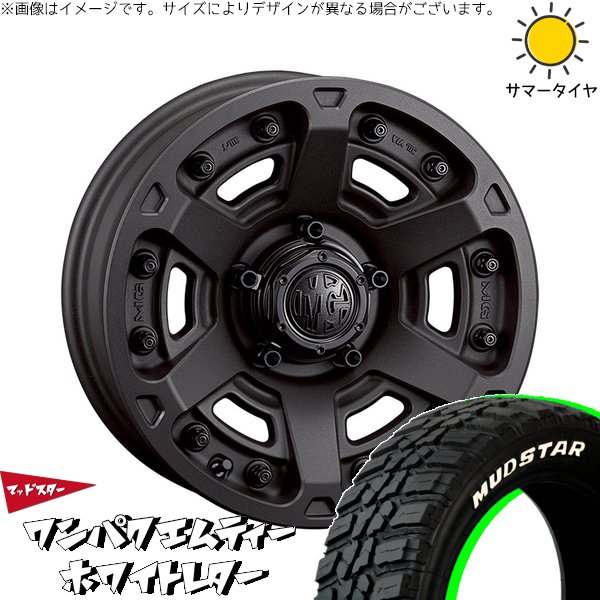 アウトランダー 225/55R18 ホイールセット | ワンパクMT \u0026 マーテルギア アーマー 18インチ 5穴114.3