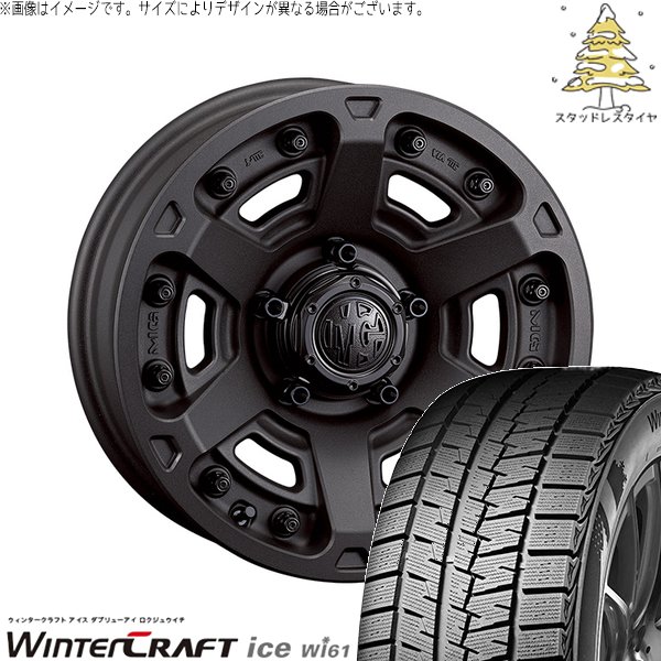 ウィンタークラフト - ヤリスクロス 205/65R16 スタッドレス | 内燃機関 Wi61 \u0026 マーテルギア アーマー 16in 5穴114.3 冬タイヤ、ホイールセット-タイヤ、ホイール-自動車