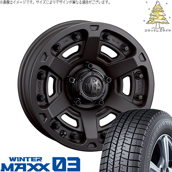 WINTER MAXX 03 GN アウトランダー 235/60R18 スタッドレス 