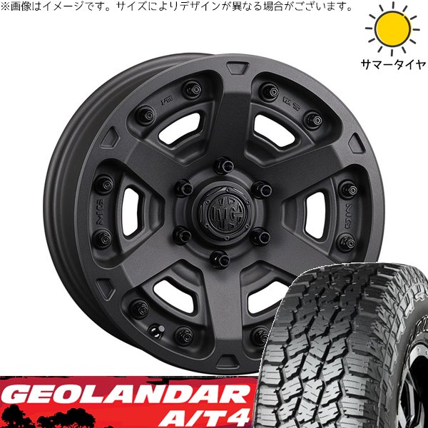 ランクル300 285/65R18 ホイールセット | ジオランダー A/T4 G018 \u0026 マーテルギア アーマー 18インチ 6穴139.7