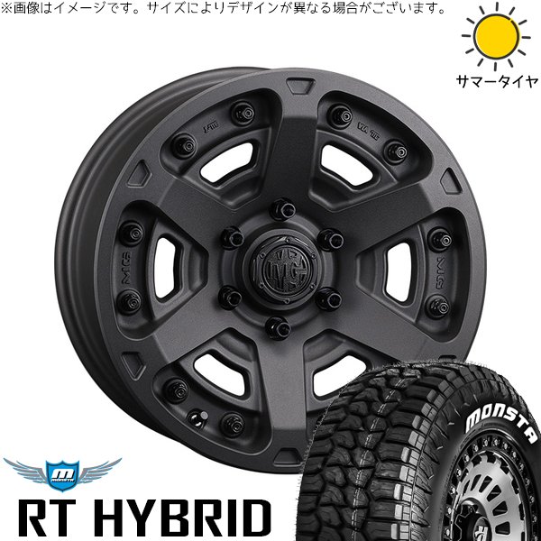 MONSTA TYRES - ハイラックスサーフ 265/65R17 銀輪仕かける | RT 変わり種 \u0026 マーテルギア アーマー 17in 6穴139.7
