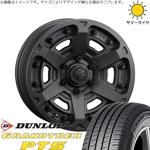 ジムニーシエラ 225/70R16 ホイールセット | グラントレック PT5 \u0026 マーテルギア アーマー 16インチ 5穴139.7