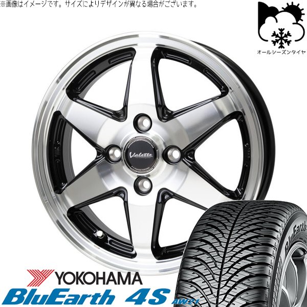 ノート カローラフィールダー 185/65R15 オールシーズン | ブルーアース4S AW21 \u0026 ヴァレット アンクレイ 15インチ 4穴100
