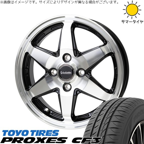 NBOX スペーシア タント デリカミニ 155/65R14 ホイールセット | プロクセス CF3 \u0026 ヴァレット アンクレイ 14インチ 4穴100
