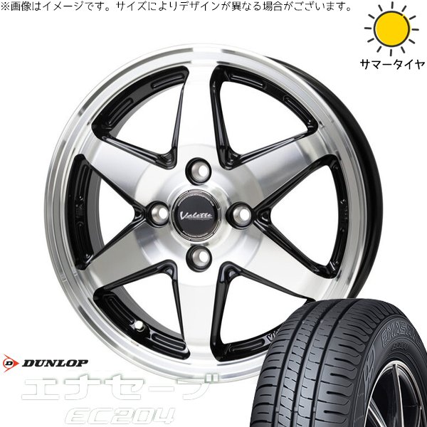 タフト ハスラー ソリオ 165/65R15 ホイールセット | エナセーブ EC204 \u0026 ヴァレット アンクレイ 15インチ 4穴100