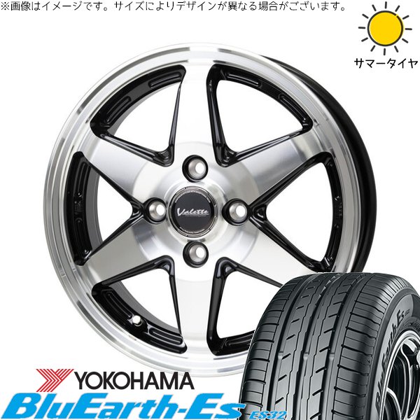 エブリィワゴン 165/60R14 ホイールセット | ブルーアース ES32 \u0026 ヴァレット アンクレイ 14インチ 4穴100