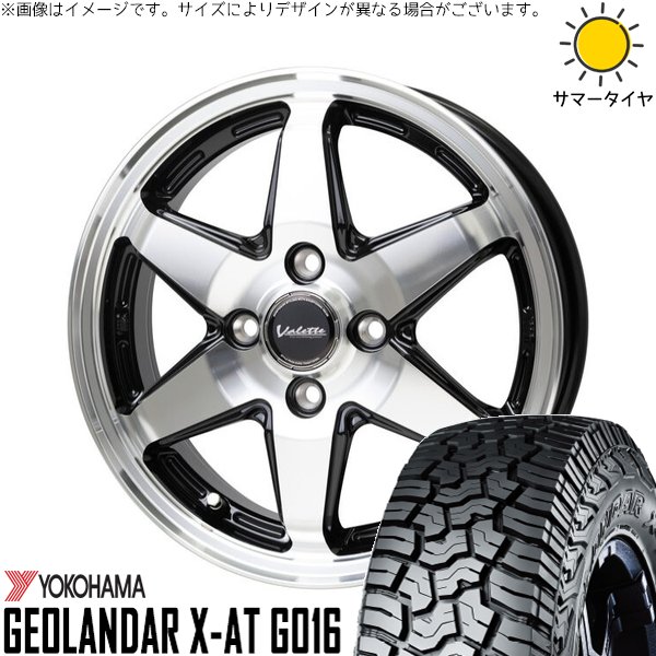 GEOLANDAR ハスラー デリカミニ ソリオ 165/65R14 ホイール
