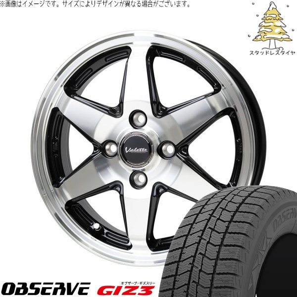タンク ルーミー トール 175/55R15 スタッドレス | オブザーブ GIZ3 \u0026 ヴァレット アンクレイ 15インチ 4穴100